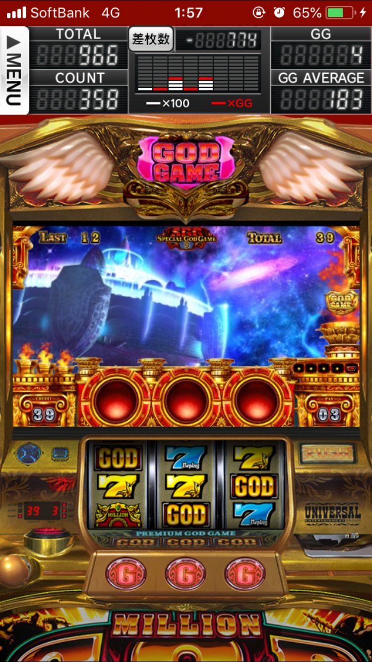 EmirBet Casino game